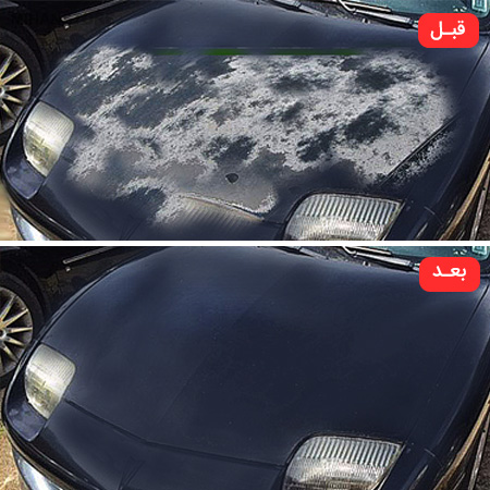 عکس محصول خمیر رفع آفتاب سوختگی خودرو مجیک (اورجینال)